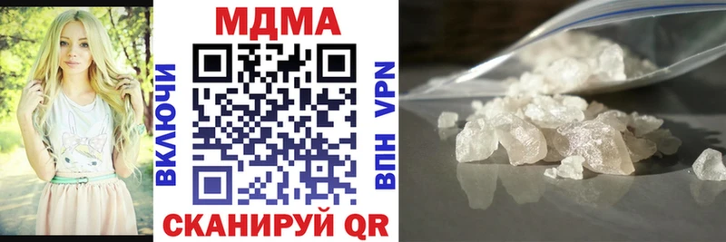 МДМА Molly  дарнет шоп  Новый Уренгой 