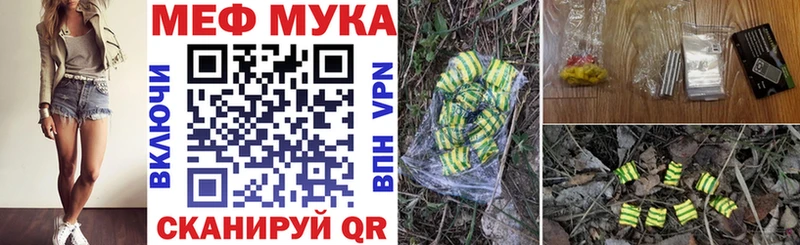 Мефедрон mephedrone  Новый Уренгой 