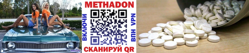 МЕТАДОН VHQ  MEGA ССЫЛКА  Новый Уренгой 