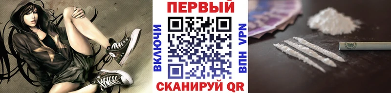 МЕТАМФЕТАМИН Декстрометамфетамин 99.9% Новый Уренгой