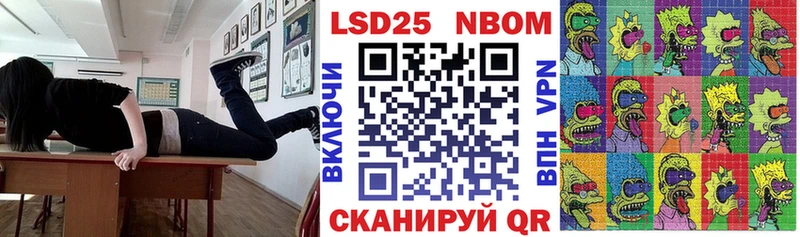 закладки  Новый Уренгой  Марки NBOMe 1,8мг 