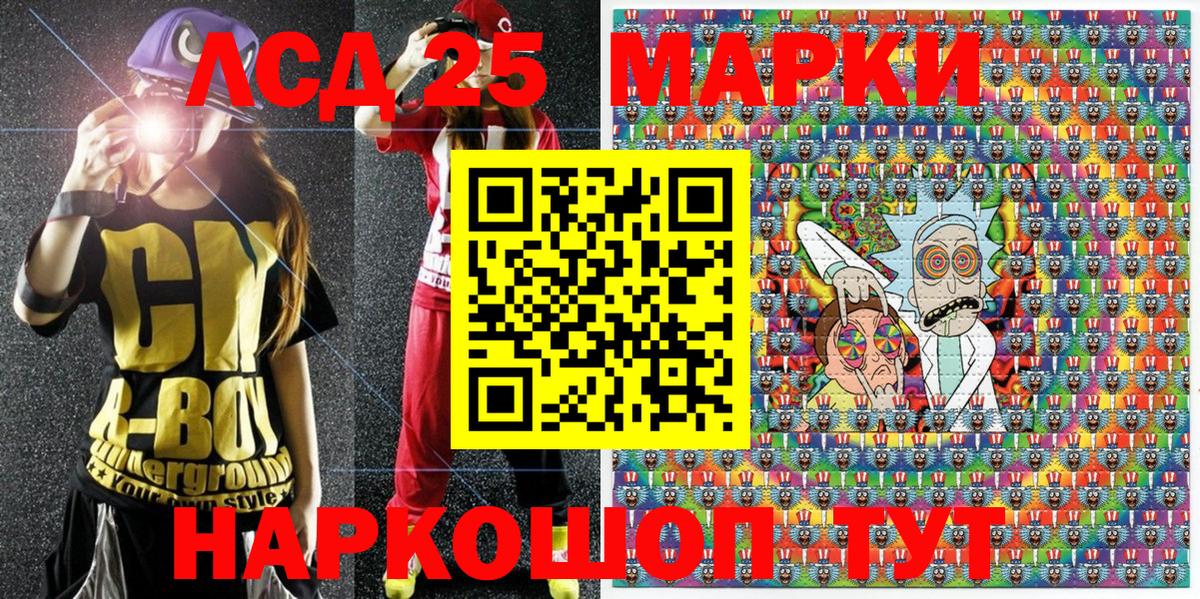 Марки 25I-NBOMe  Вход с VPN  Новый Уренгой  Наркотические марки 1,8мг 
