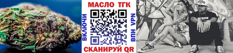 как найти   ОМГ ОМГ ССЫЛКА  ТГК вейп  Новый Уренгой 