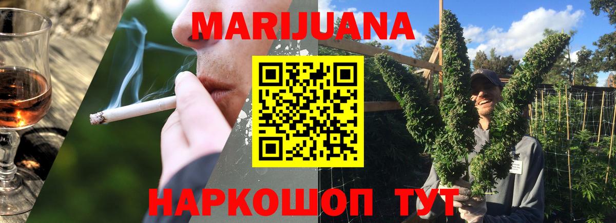 ГАШ  Вход с VPN  Новый Уренгой  Экстази  МЕФ   Cocaine  Каннабис 