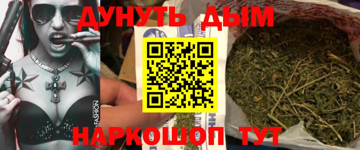 Марихуана конопля  Конопля Ganja  Новый Уренгой  МАРИХУАНА LSD WEED  Вход с VPN 